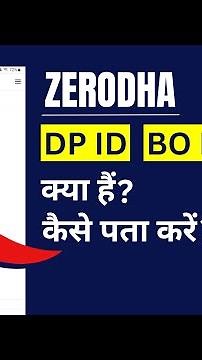 How to Find BO ID, DP ID, UCC in Zerodha? | BO ID, DP ID, UCC, Client ID Kya Hota Hai? Kaise Nikale?