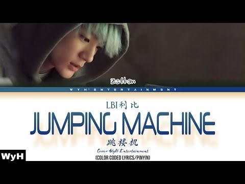 LBI 利比 -JUMPING MACHINE (跳楼机) Cover by WyH Entertainment (Color coded lyrics/Pinyin)