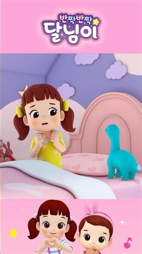 Baby Dinosaur Pink🩷 | Dal-nemi | Songs | Dance | Kids | Musical | Twinkle Twinkle Dal-nemi #cartoon