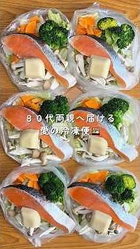 80代両親へ届ける愛の冷凍便🍱鮭と白菜のクリーム煮
