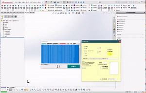 Solidworks 博士钣金 step批量转换格式 全网永久免费