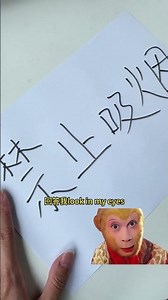 超大字号的打印方法 #涨知识 #办公技巧 #知识分享 #每天学习一点点 #职场