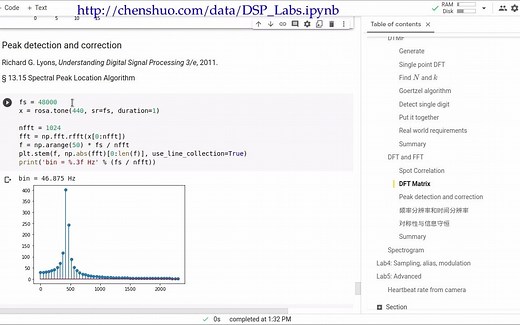数字信号处理入门基础实验（四下）：FFT 频率检测