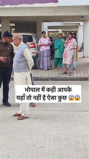 Sourabh Kahar on Instagram: "97550 08308 करे भोपाल वालों हो जाओ सावधान भोपालके ग्यारह मील ये क्या हुआ 😱 सुरक्षित दूरी बनाए रखें और तुरंत दिए गए नंबर पर संपर्क करें स्नेक रेस्क्यू टीम समय पर पहुँचकर सुरक्षित रेस्क्यू सुनिश्चित करती है#BhopalNews #SnakeRescue #Bagsevania BhopalAlert StaySafe news trends viral india bhopalnews bhopal bhopal bpl news trends viral india bhopalnews bhopal trendingtoday news fastupdate best pin view viralvideos viral viral festival events thecityoflake bhopal bhopal r