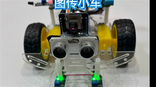 基于STM32 单片机的环境采集及图传小车（ESP32 图传 QT 上位机 OneNET 云平台）