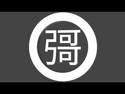 P-MODEL - LEAK [Instrumental Cover]