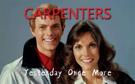 “熟悉的旋律想起，勾起无数回忆！”奥斯卡百年金曲「Yesterday Once More（昨日重现）」--- Carpenters（卡朋特乐队）