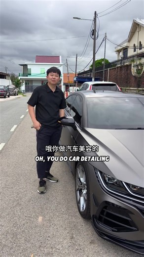 Premium Colored PPF Coating for Your Vehicle