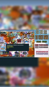 【2024-07-05 14点场】来自1995：找号主播。估号配号就是专业