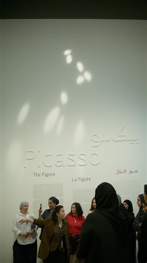 An inspiring visit to the Louvre Museum, where our students explored timeless masterpieces and the depth of global artistic heritage. At Picasso, learning extends beyond classrooms—into cultural landmarks that shape perspective and inspire creativity. #Picasso_institute #Picasso_community #Fashion_design