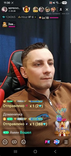 NEPROVOKATOR (@dima.dmitry.1990)’s videos with оригинальный звук - Fresh Music