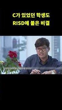 The secret to getting into RISD even for students with Cs ✨ #risd #USAdmissionsConsulting #godrea...