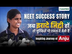 NEET Success Story | Anju NEET UG | Inspiring Journey from Bhaniyana Village to MBBS | Matrix NEET