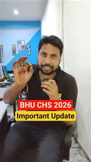 BHU CHS 2026 Important Update Regarding Application Form Filling | CHS BHU Admission Form #chs