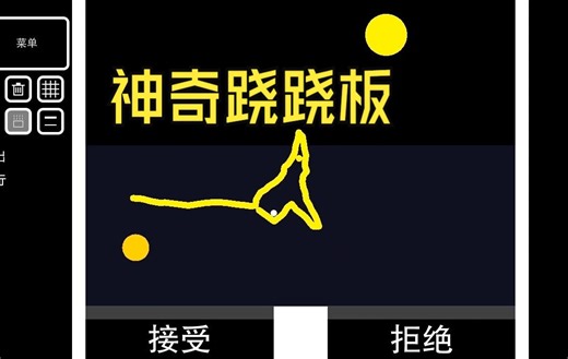 蜡笔计算机（Crayon Computer）一些神奇解法展示（封面在视频末尾）