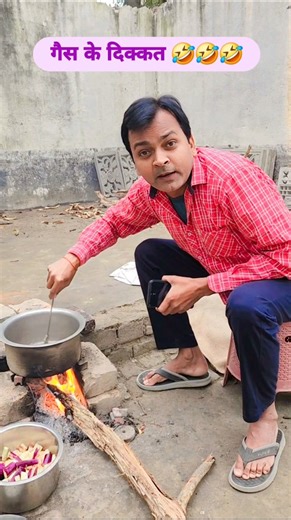 गैस के दिक्कत 🤣🤣🤣 ##bibbiijendrasingh #bibshorts #bib #comedy #ytshorts #gas