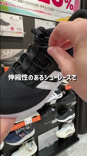 【手を使わず履ける靴】adidas「フレックス ラピッドフィット」大流行のハンズフリーシューズがアディダスから👟独特なヒール形状とヒールカウンターで脱ぎ履ぎ楽ちん♪ #スニーカー #adidas