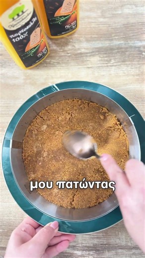 Δροσερό γιαουρτογλυκό με πορτοκάλι #συνταγή #dessert #recipe #greekfood