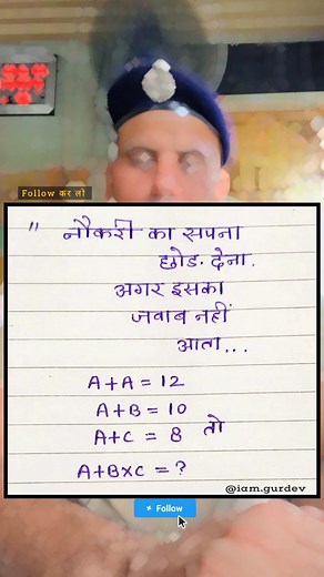 Math revision 💀🌟 #math #mathquiz #quiz #mathematics #instagram #geomerty #trending #trignometry #jee #neet #jee #topper #board #boardresult #boardexam #exam #education #mathtopper #mathfavorite #solve #solvethis #iam.gurdev #reelsi̇nstagram #fypシ #iasmotivation #fyp #ias #instagood #reels #reelschallengereelschallenge #reelsfbシ #reelsviralシ #reelschallengereelschallengereelschallengereelschallenge #reelkarofeelkaro | Dev Jangra