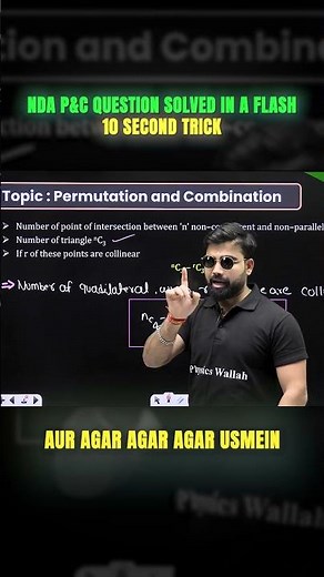 PYQ in a Flash 🔥NDA Permutations & Combination PYQ | NDA Maths #ndamaths #nda #upsc #pw #shorts