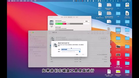 Mac双系统如何彻底删除windows系统？