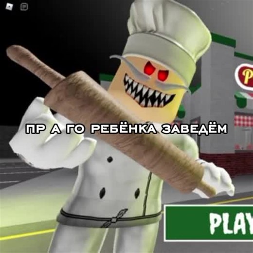 Флуд по всем фд #papapizza #escapepapapizzaspizzeria #еллиот #elliot #elliotbuilder #workatapizzaplace #breakin #breakinstory #breakinroblox #breakin2 #breakin2story #pizzaboss #raindowfriends #red #радужныедрузья #theamazingdigitalcircus #tadc #удивительныйцифровойцирк #уцц #рагата #raghata #noimnotahuman #ninah #нетянечеловек #нянч #дроныубийцы #murderdrones #sprunkisimon #спрунки #skibiditoilet #skibidimultiver #fpe #fundomentalpapereducation #animalhospitalanomaly #dandysworldsprout #forsake