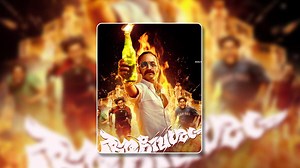 Top 5 Websites To Watch Malayalam Movies For Free | Herzindagi