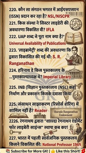 library science most important questions and answers in Hindi 🎯 #libraryscience