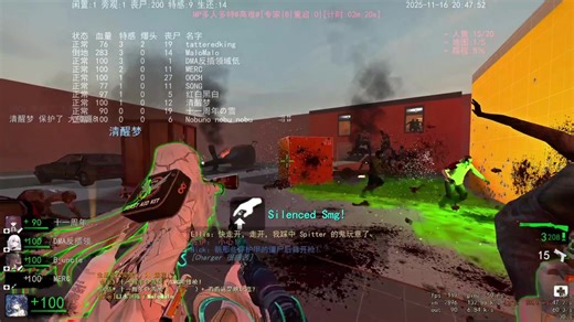 L4D2 三方图 - One last orange 最后的橙色