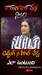 63K views · 68 reactions | RGV on Reels | Facebook