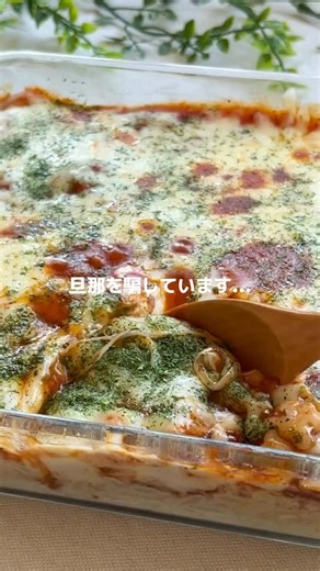 レシピノート@スパイス発売中🤴 on Instagram: "@recipe_note_ 【レシピノート】 #節約 #お手軽 #簡単レシピ をお届けするレシピノートです👨🏻‍🍳 🔰料理初心者 💰一人暮らしで食費を抑えたい 🍳恋人･友達に料理を振る舞う事になった 手軽に作れるレシピをご紹介します☺️🧡 いいね･保存で応援してね⸜❤️⸝‍ ○○○○○○○○○○○○○○○○○○○○ 今回は @fumi_.meshi さんの投稿を紹介！！ ▷他のレシピはこちらから ⁡ 本格的なドリアがまさかのお家でも 食べられるレシピだよ🤤♡ これを作るようになってからは レストランでドリアは頼まなくなった！ ⁡ リゾットにカレー粉を入れることで 風味もさらにリッチになるよ〜🤭 (もちろん無くてもめちゃ美味しいです！！！) ⁡ 「作ってみたい」と思ったら いいね♡、コメント💭嬉しいです☺️ ⁡ カレーミートドリア －材料(2〜3人前)－ ・ご飯：300グラム(お茶碗2杯くらい) ⚪︎薄力粉：30g ⚪︎コンソメ：小さじ2 ⚪︎カレー粉：大さじ1 ・