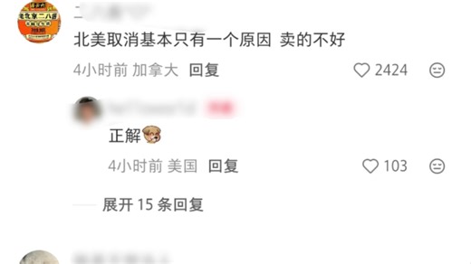 史上最尴尬Kpop美巡！票卖不出去直接全取消？ I-DLE北美巡演“全军覆没”