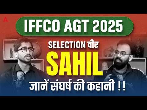IFFCO AGT 2025 Selection Story | Sahil’s Success Journey & Preparation Strategy | Sudhanshu Sir