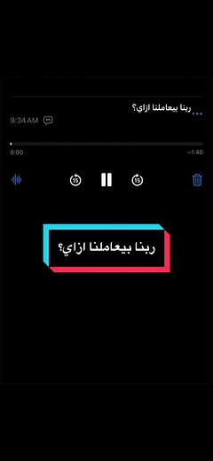 الرضا بما قسم الله يريح القلب والبدن