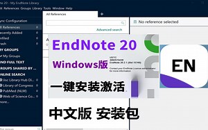 Tecplot 360 EX 2022 可视化数据分析 下载安装步骤，零基础也能学会