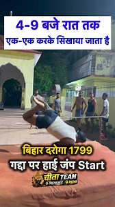High Jump💪Bihar SI 💕Bihar SI High jump 🔥Bihar Police SI High jump 🔥Bihar SI running #highjump #bi...
