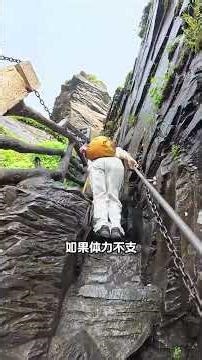 A comprehensive guide to Fanjing Mountain a National 6A-level Scenic spot in Guizhou Provi