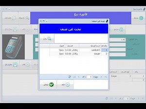 Delphi Web POS FMS Unigui Project 15- Pos totals and discount شرح انشاء برنامج دلفى ويب