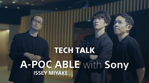 【Sony x ISSEY MIYAKE Special Talk】 Sony Senior Art Director, Takayuki Kitahara, and the designer of A-POC ABLE ISSEY MIYAKE, Yoshiyuki Miyamae talk about the behind-the-scene of “TYPE-I” made from Triporous™, with the facilitation by famous influencer, Rintaro Asari. Let’s find out their shared values and passions toward the products. Also, the mindset which the designer should have, the scene beyond that, and the thinking of users. #FutureSony #ISSEYMIYAKE #Sony #Triporous #apocableisseymiyake