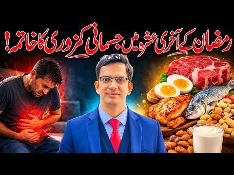 How to Gain Weight Fast & Naturally | Strength Training + High-Calorie Diet Explained