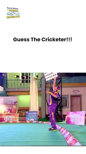 Guess The Cricketer! #funny #tmkuc #tmkoc #taarakmehta #ipl #cricket #rcb #csk #mumbaiindians