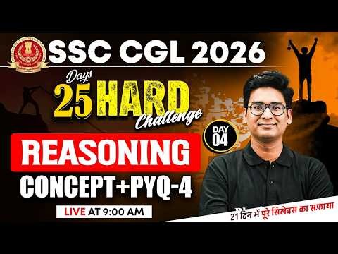 SSC CGL Reasoning Classes 2026 | SSC CGL Reasoning Concept and PYQs - 04 | Reasoning by Jitin Sir