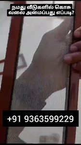 Rahmath Fabrics brings you the widest range of mosquito nets with 20 varieties and custom colors to match your interiors! ✅ Available for – Windows | Doors | Balconies ✅ Types we offer – Sliding, Velcro, Door-type, Retractable & more! ✅ Strong, durable & elegant designs ✅ Perfect fit for any space 📍 Now serving Pudukkottai, Thanjavur, Pattukkottai, Karaikudi, Thiruvarur & surrounding areas! Stay safe, stylish & mosquito-free! 🦟❌ Call us today for a FREE consultation! 📞 919363599229 | Rahmath 