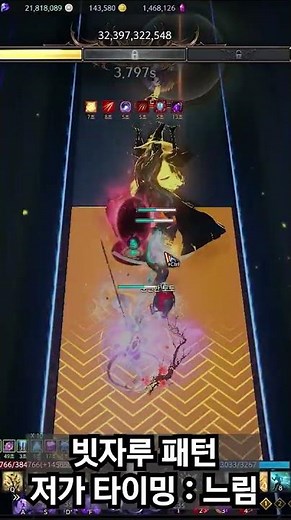 세르카 1관 대난투 저가타이밍 5종 요약