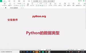 01.python3.10安装