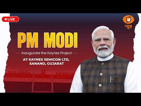 LIVE: PM Modi to inaugurate the Kaynes Project at Kaynes Semicon Ltd, Sanand, Gujarat