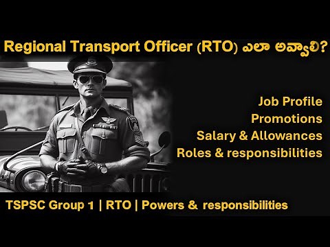 How to become a Regional Transport Officer | RTO | salary | Job profile | roles & responsibilities