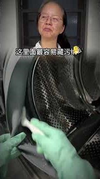 How to deeply clean a drum washing machine#Clean#Washing machine#The method of washing a w