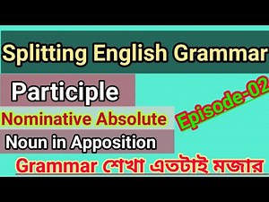 Splitting //Splitting Of Sentences // English Grammar