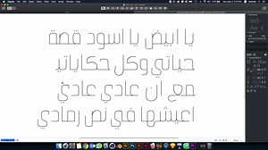 96 reactions · 28 comments | #font_design | Mostafa Amin | Facebook